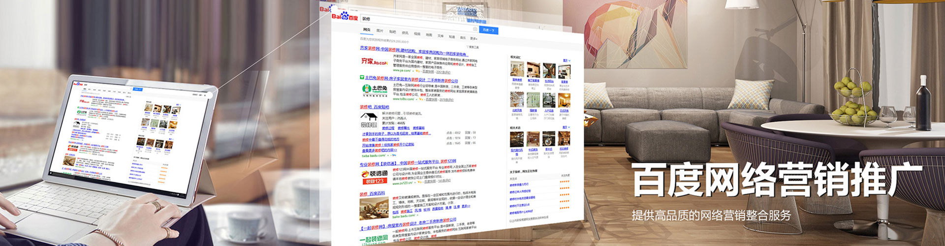 南阳百度竞价代理