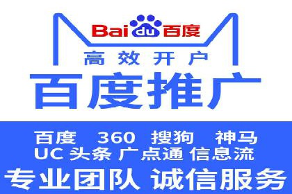 百度搜索推广助力某企业实现业绩翻倍的秘诀