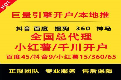 信息流广告优化实战攻略
