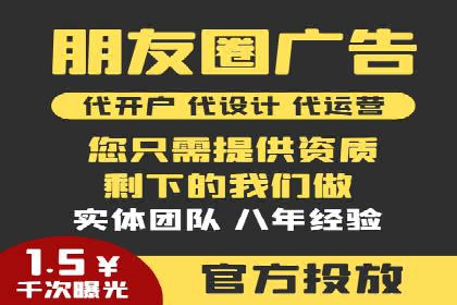 百度推广运营实战经验：提升广告点击率的方法
